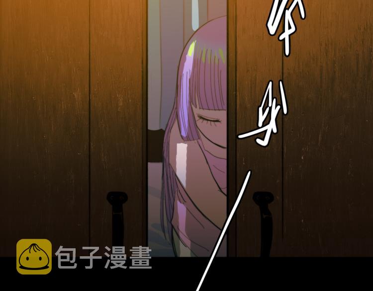 第51话 班付回来了16