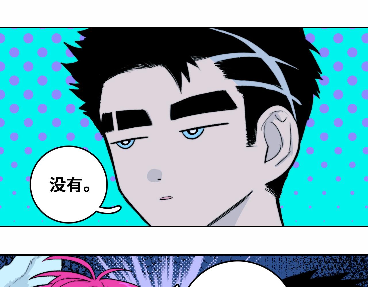 第70话 出动，硬核负21班！56