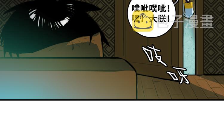 第33话 将阳沦为战利品42