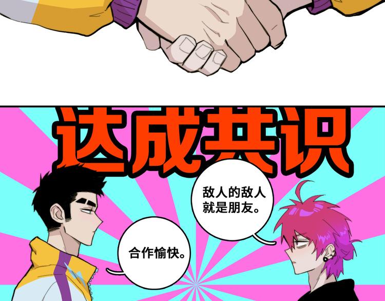 第20话 我想让你成为第一50
