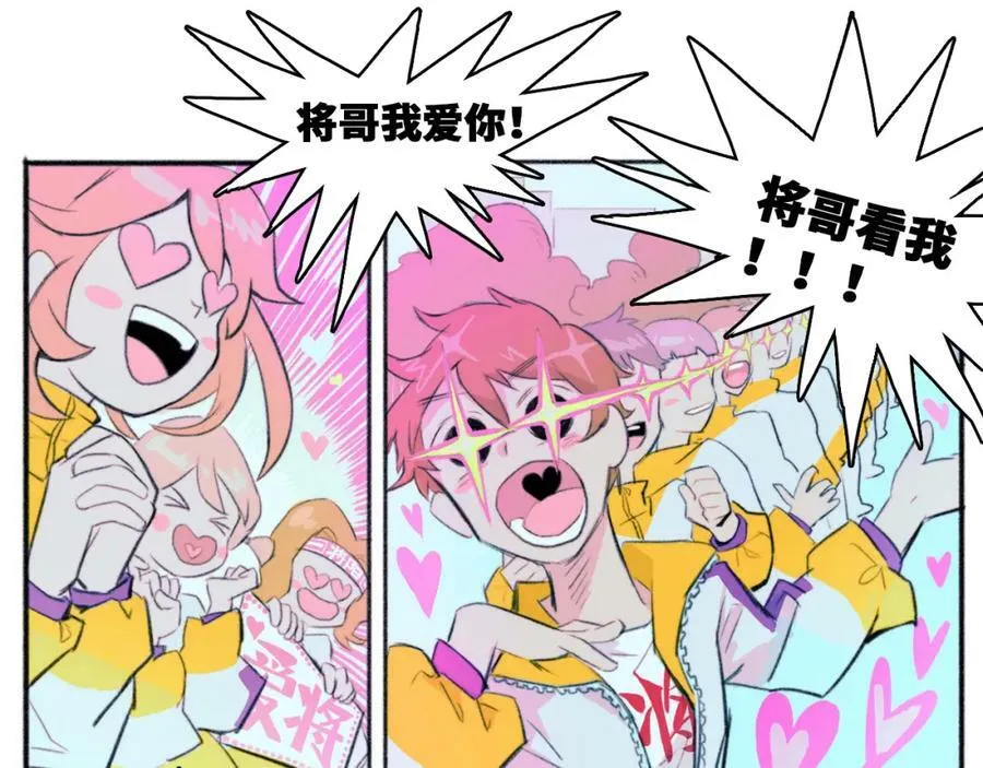 第81话 体验万众瞩目的感觉38
