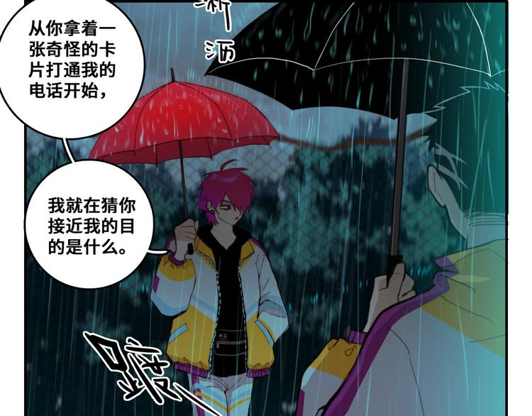 第20话 我想让你成为第一9