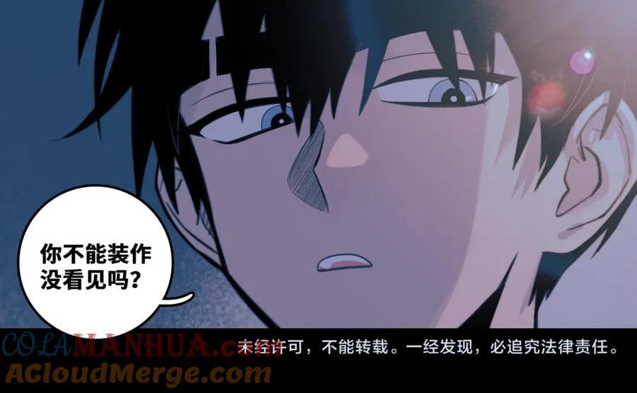 第97话 救世主57