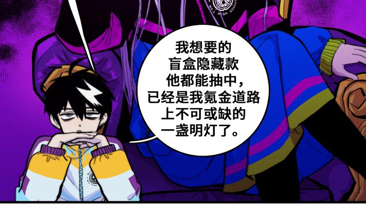 第49话 钱贝贝男厕惊魂5