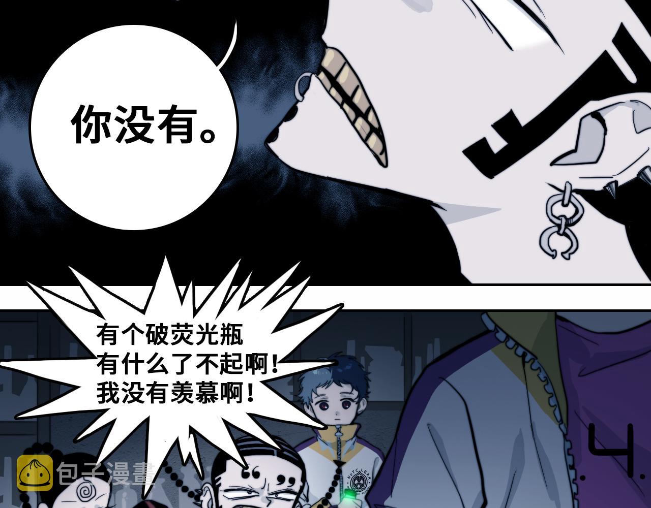 第63话 小便池上的人画像24