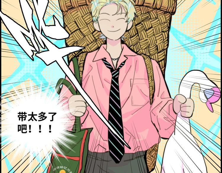 第40话 开门！钱哥校园送温暖12