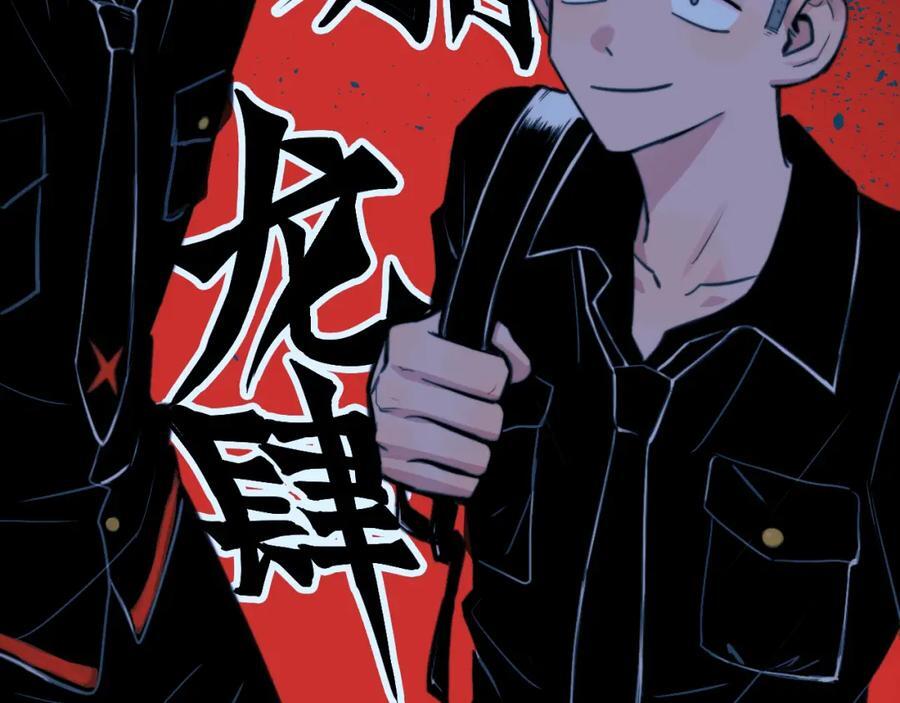 第97话 救世主17