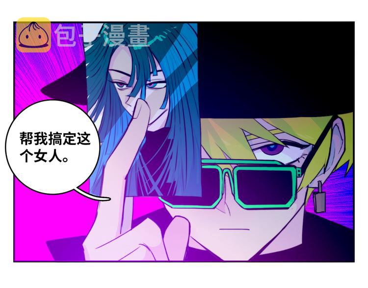 第22话 苔戎的地下交易49