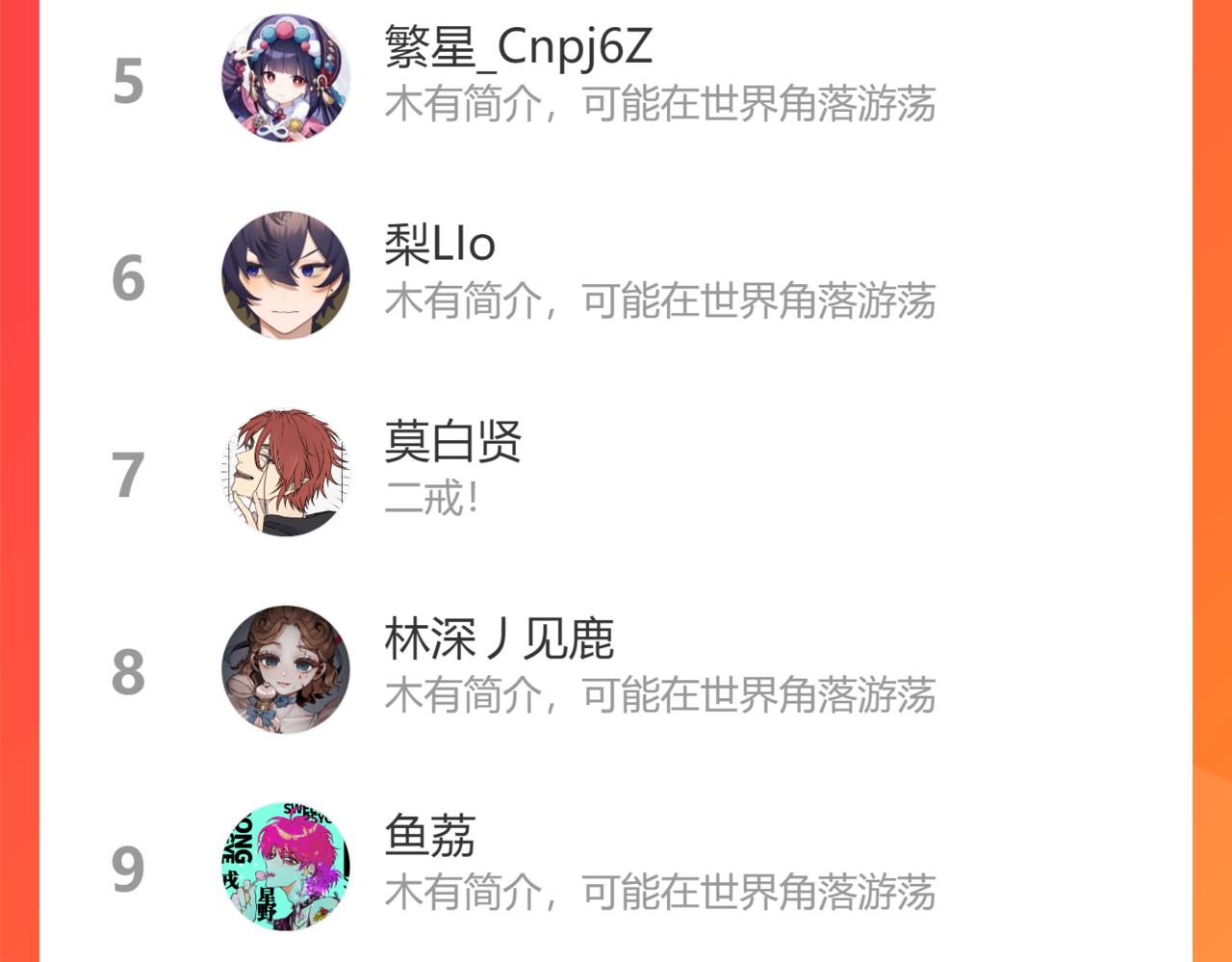 第75话 住这样的房子才像家吧35