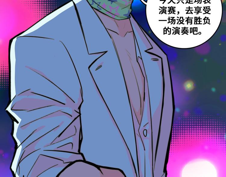 第27话 测不准的平行人生44
