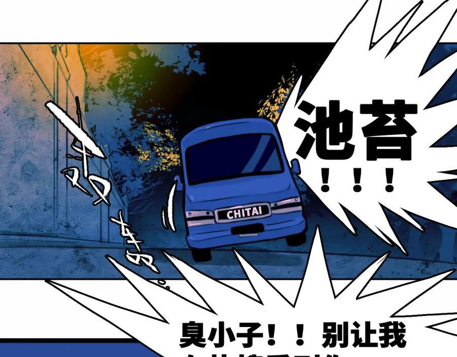 第84话 一只鸡引发的惨案 上11