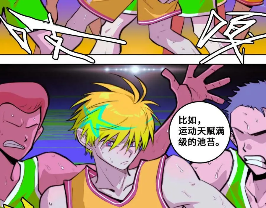 第91话 黄金五分钟28