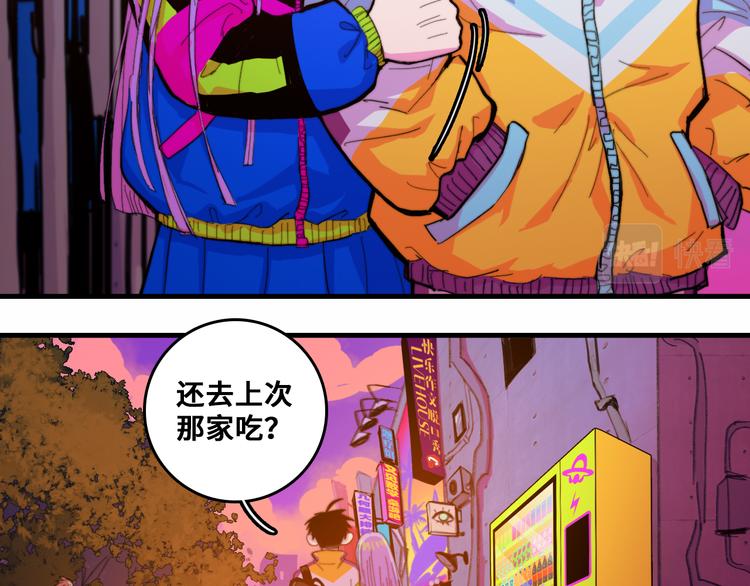 第48话 KV的神秘约会对象34