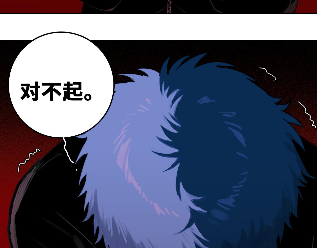 第79话 成为你想成为的样子137