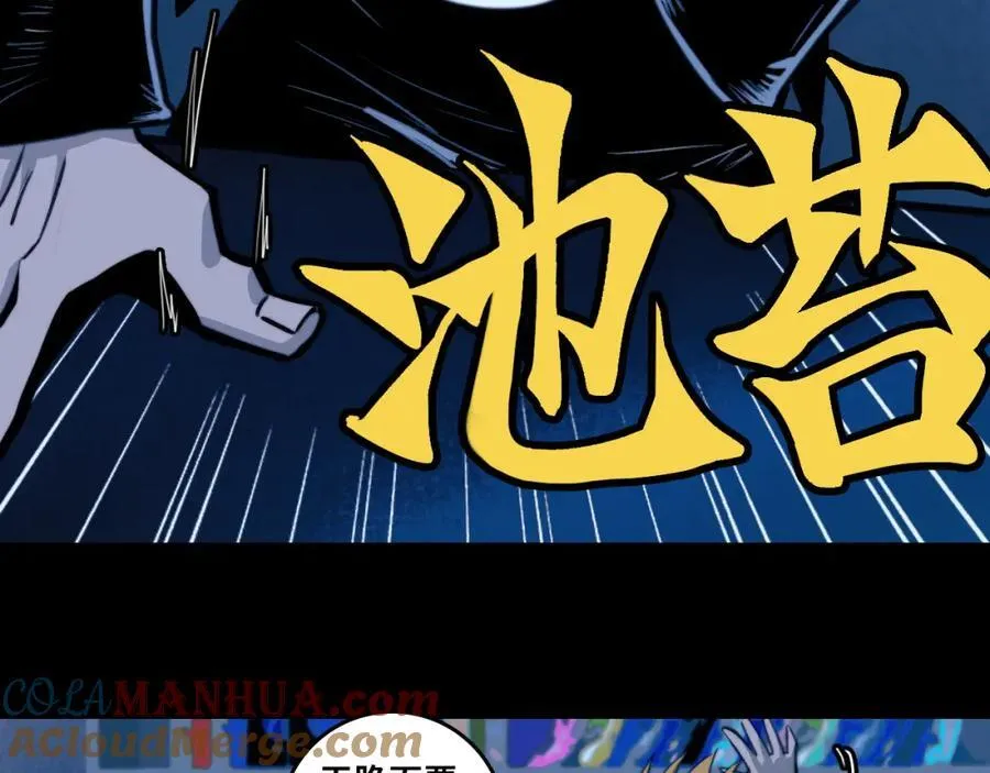 第98话 优等生42