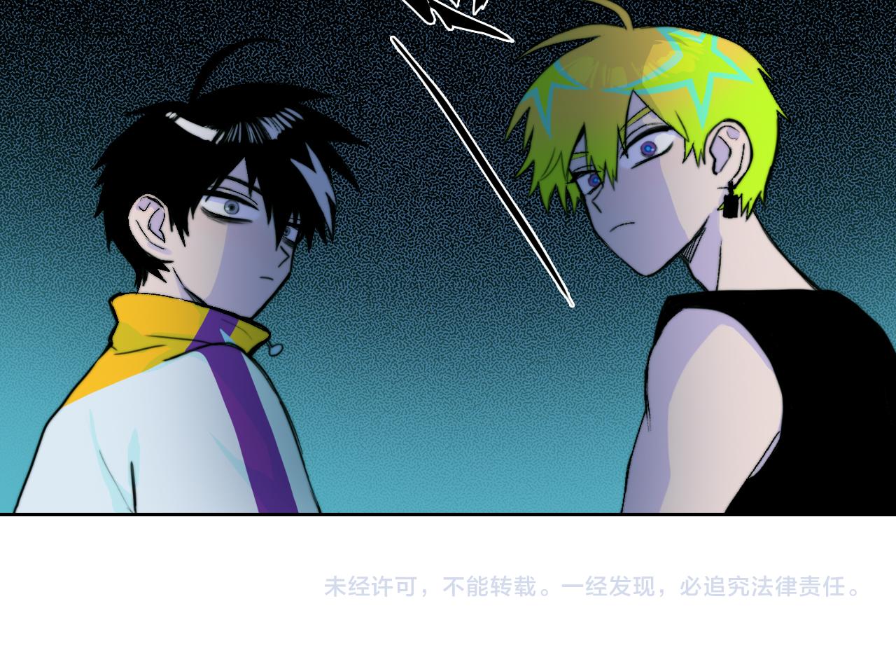第71话 朕苔秘密潜入将阳家49
