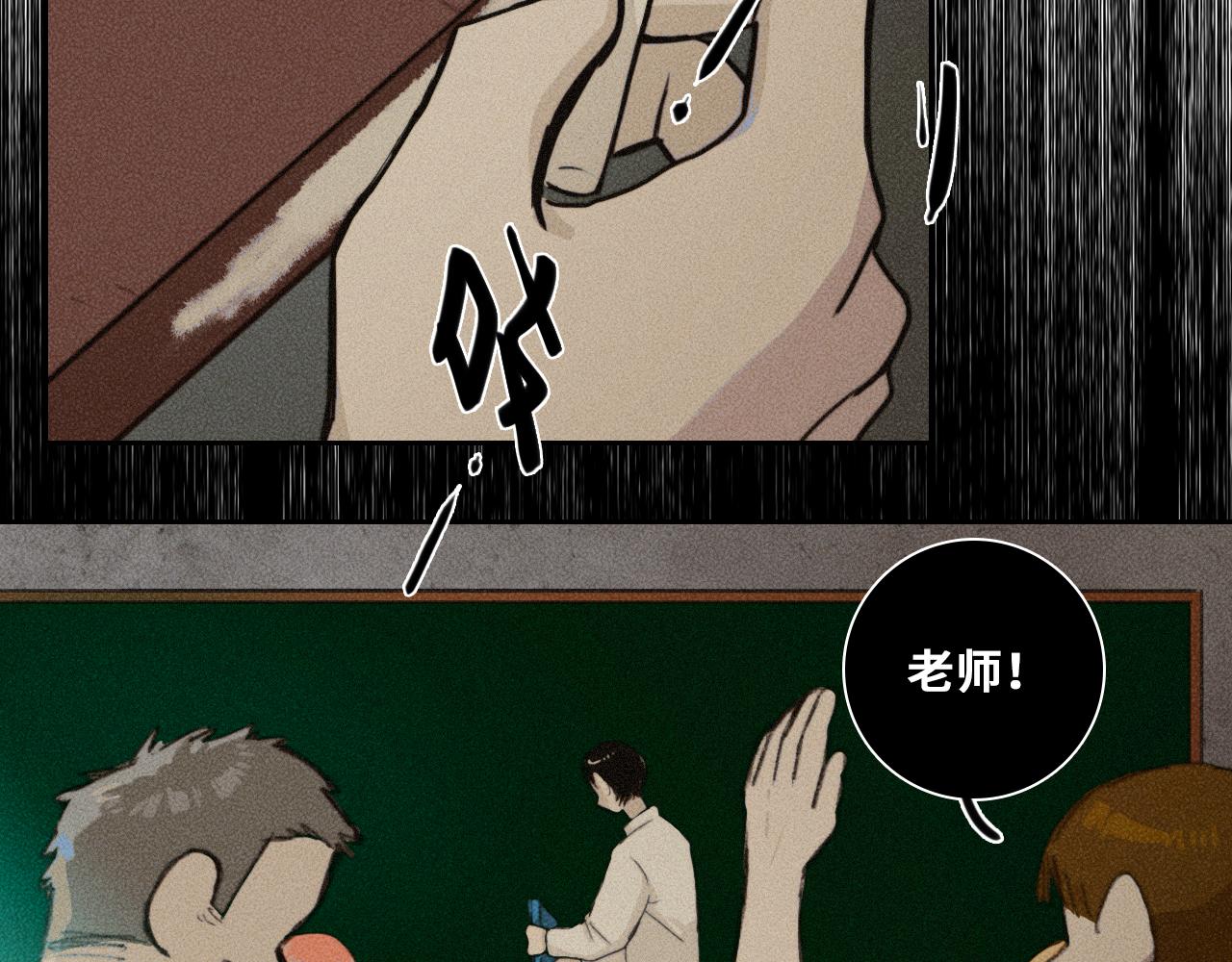 第67话 将阳最后的答案37