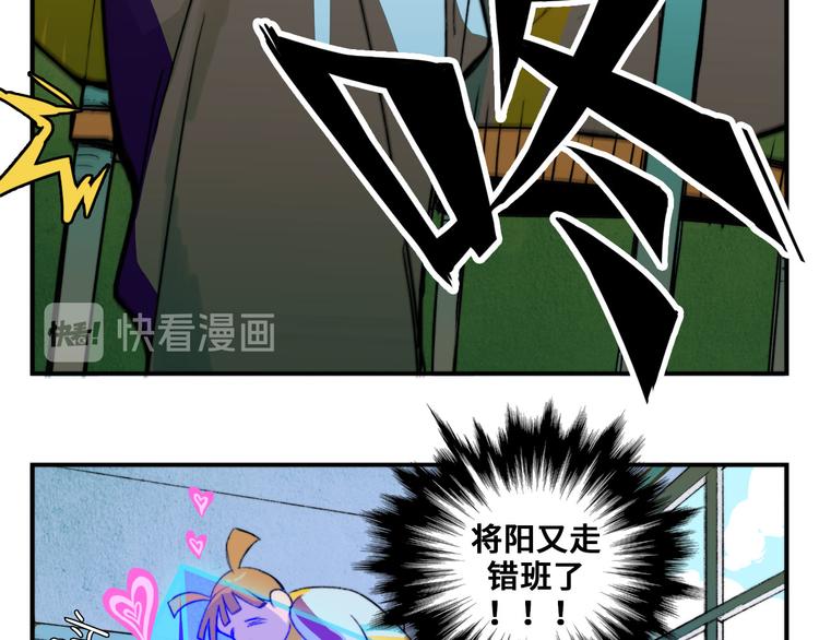 第6话 将阳集中表白服务站66