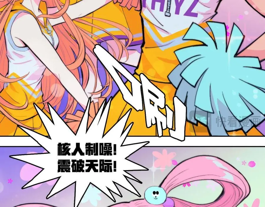 第108话 走吧，比赛快开始了55