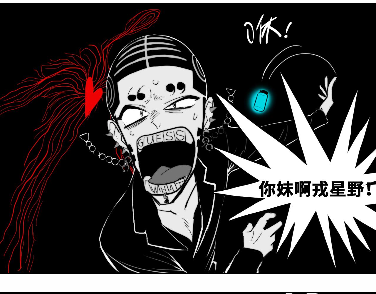 第64话 将阳的黑暗恐惧症43