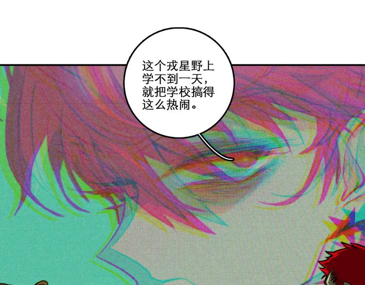 第2话 兄弟开战宣言49