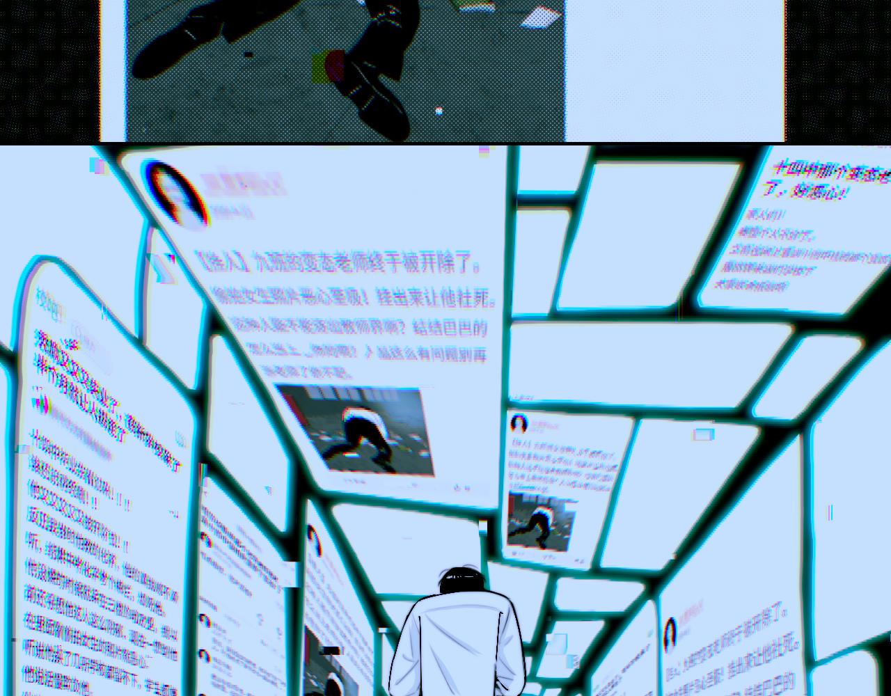 第67话 将阳最后的答案55