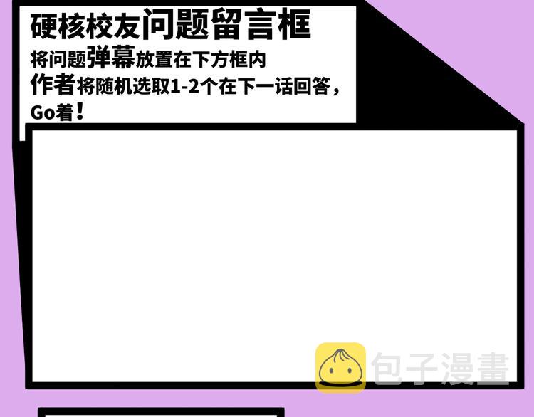 第22话 苔戎的地下交易60