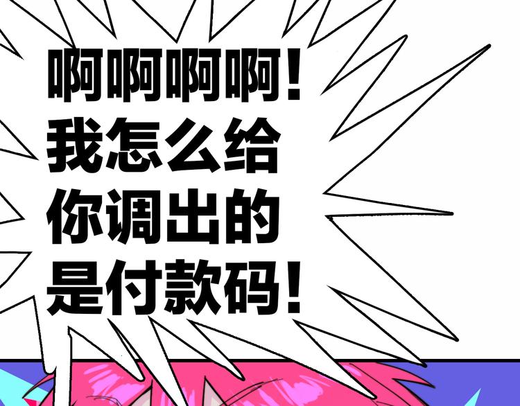 第48话 KV的神秘约会对象23
