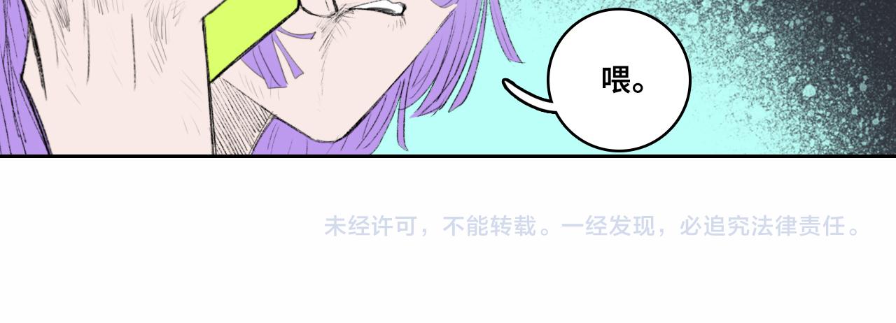 第76话 你小子真聪明49