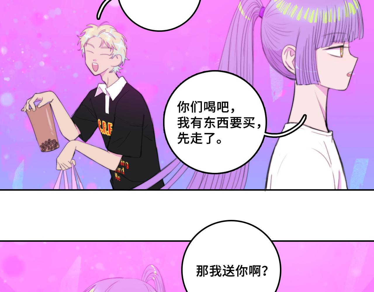 第74话 这也太不戎星野了21