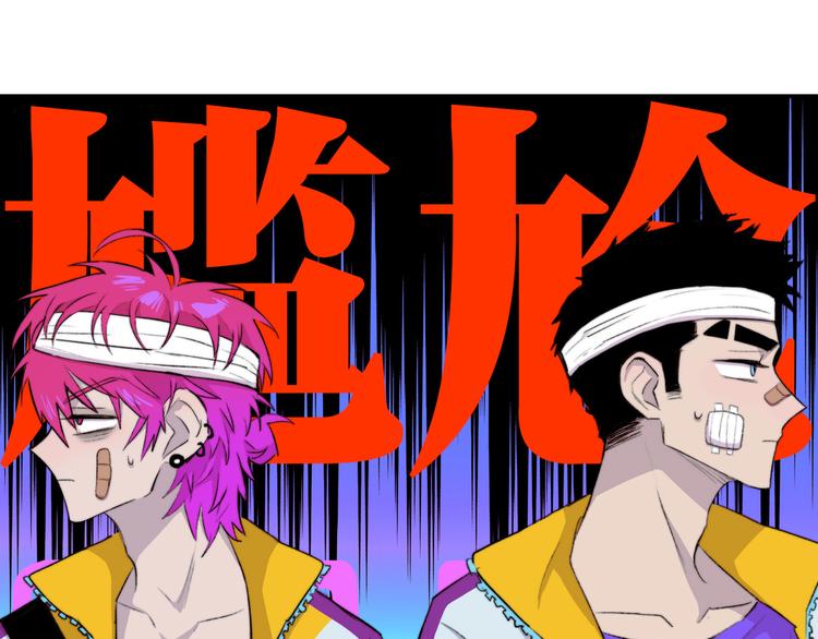 第21话 你真的在帮我耶！18