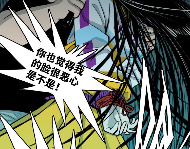 第43话 来自负世界的21班46