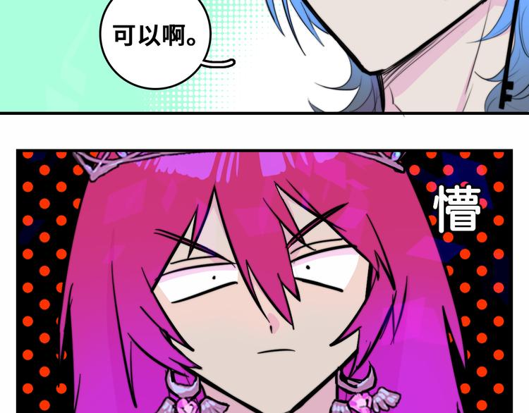 第26话 我对人类过敏27