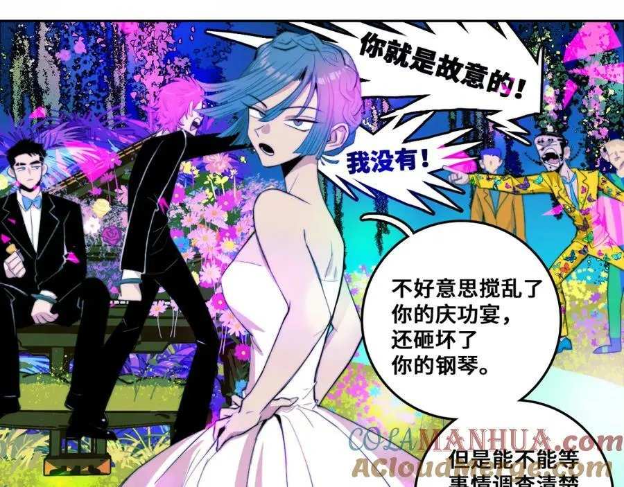 第86话 凑个整，一百万！27