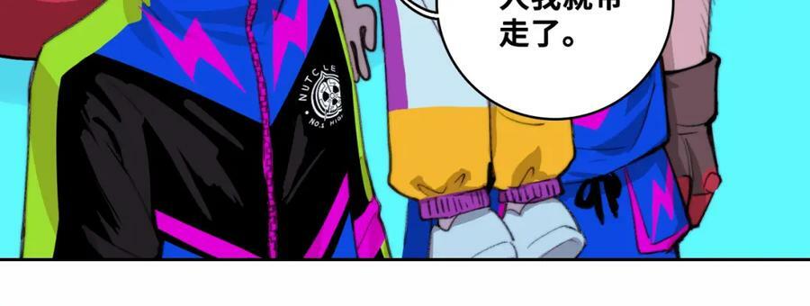第89话 你就是负21班的班长？61