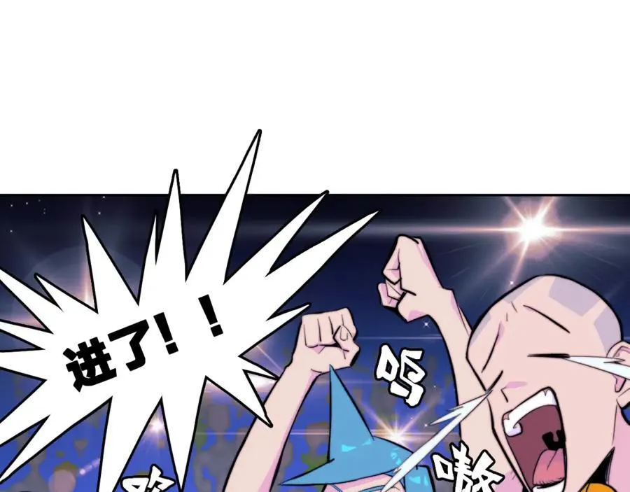第107话 南五阿弥陀佛70