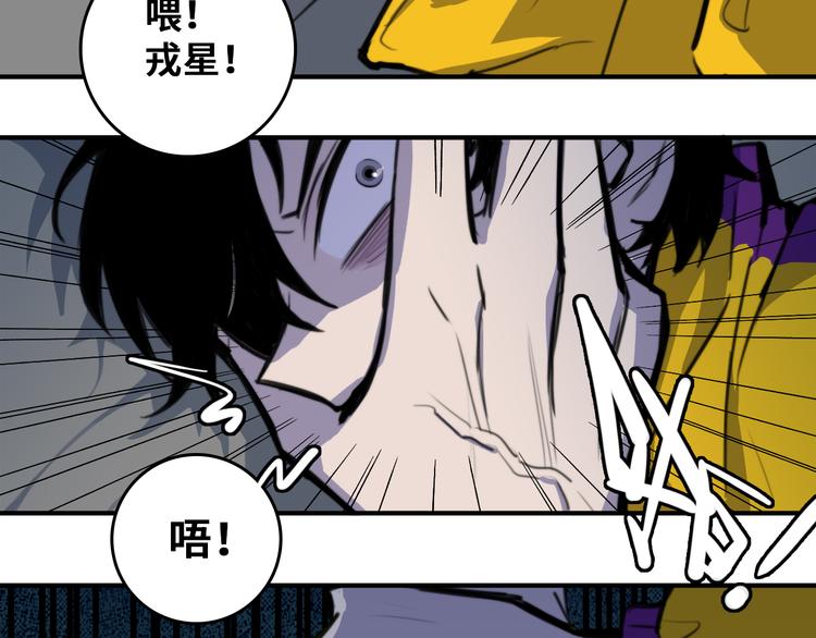 第37话 弟弟遭哥哥们制裁12