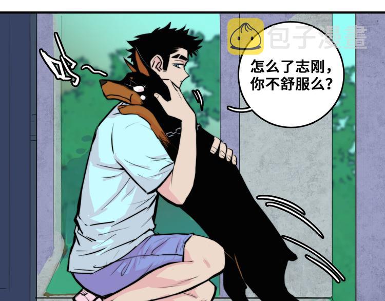第31话 文科联盟作战会议21