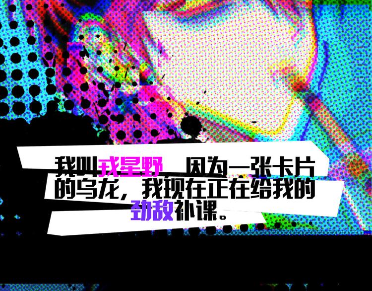 第14话 将阳“大号”上线9