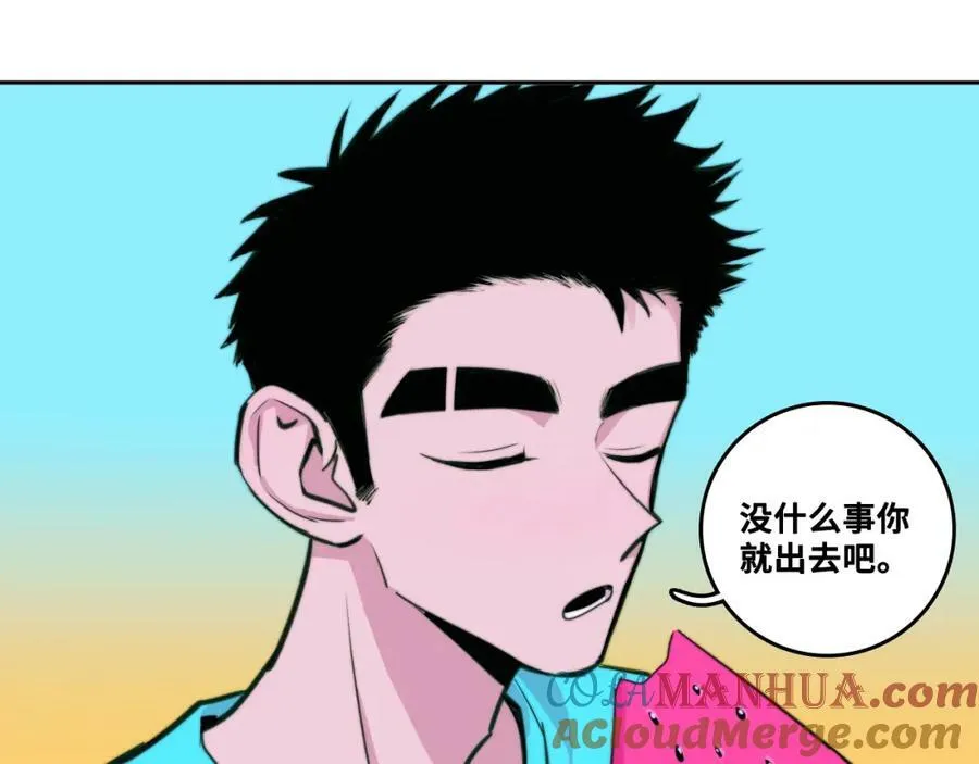 第92话 好友相性100问57