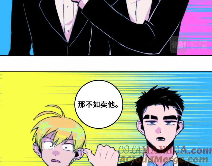 第86话 凑个整，一百万！42
