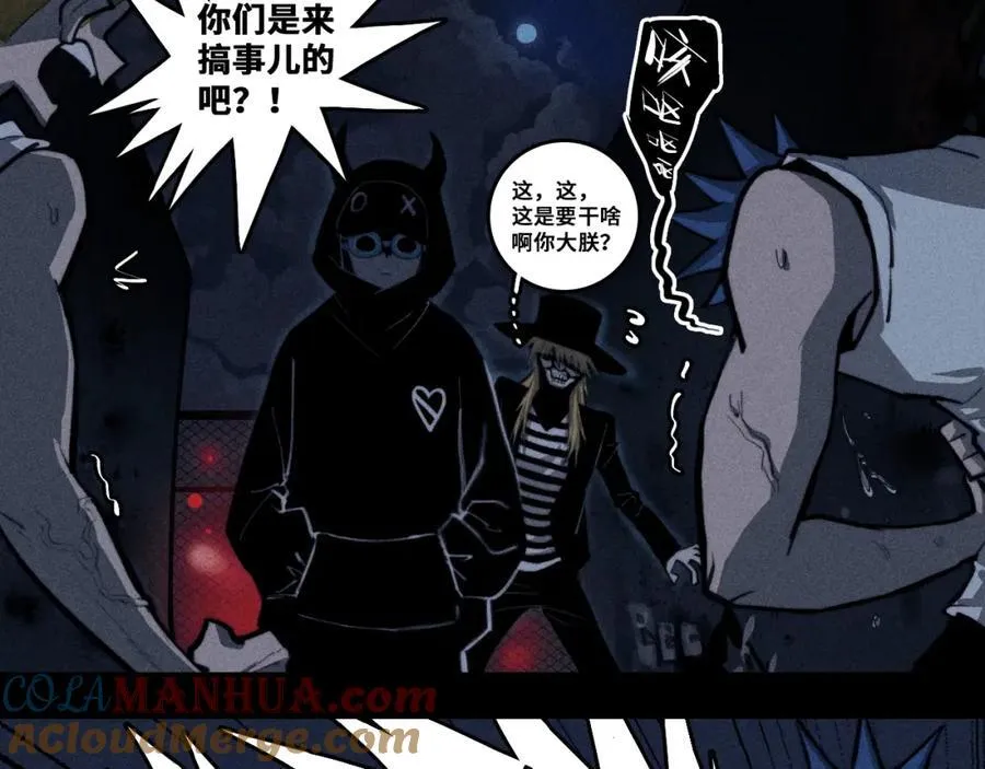 第99话 恶魔降临12
