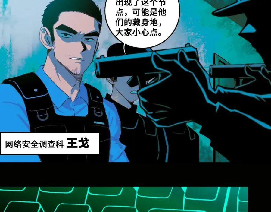 第81话 体验万众瞩目的感觉5