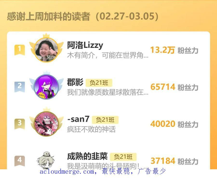 第84话 一只鸡引发的惨案 上65