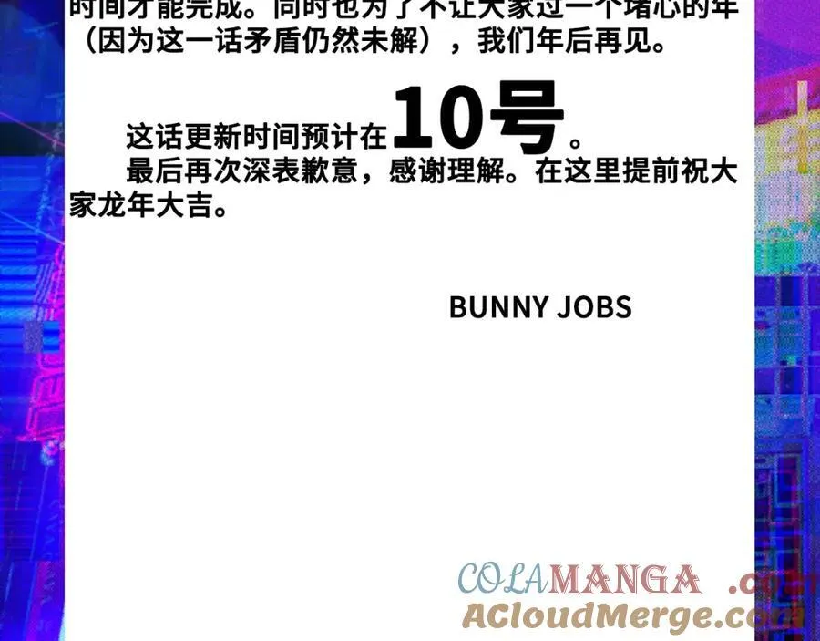 龙年大吉1