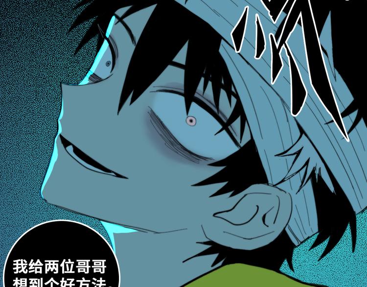 第42话 地下学习场所46