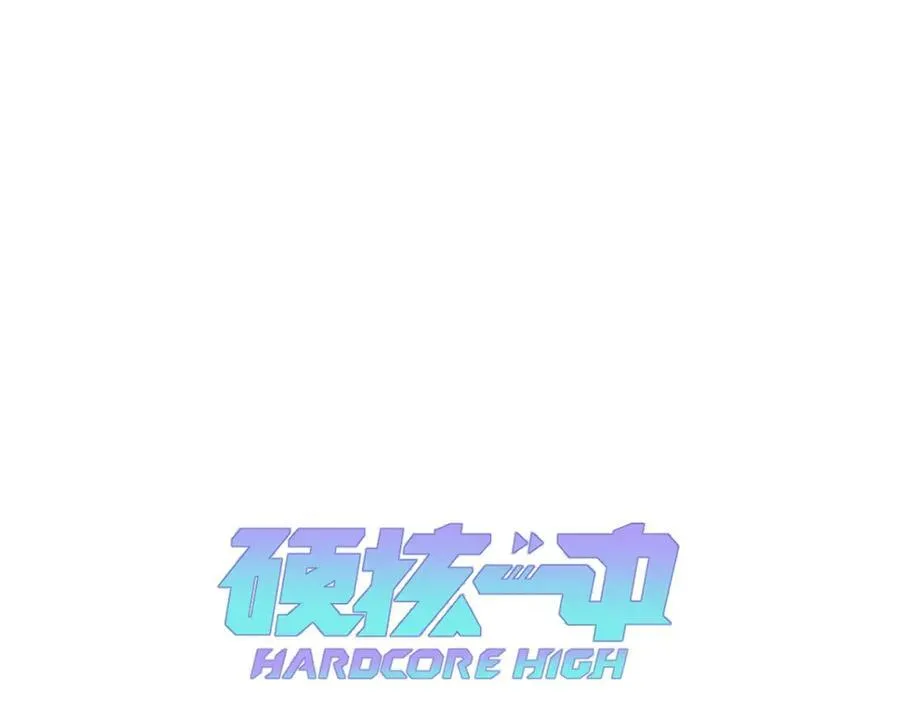 第105话 没把我当真朋友16