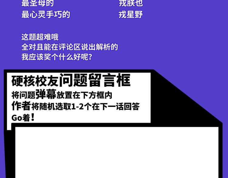 番外2 后劲儿太大了38