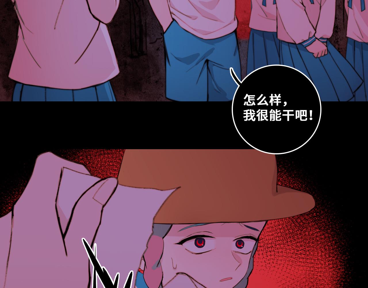 第79话 成为你想成为的样子70