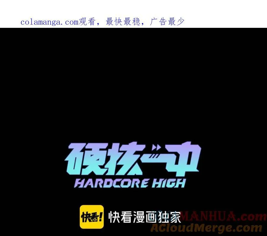 第102话 狄桀与将阳80